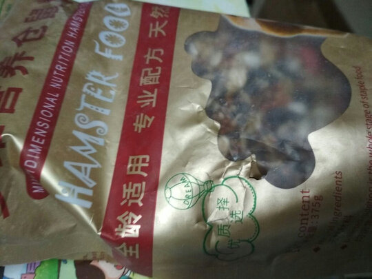 仓鼠水壶