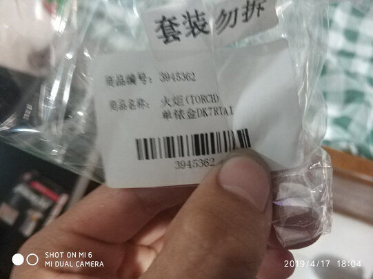 火花塞