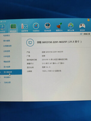 攀升商睿2代电脑主机怎么样?用后8天谈谈优缺点