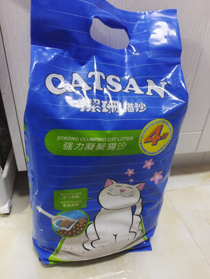 猫砂