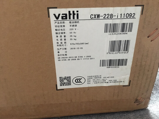 华帝i11137油烟机|华帝i11137好还是i11138好？用后谈体验真相？