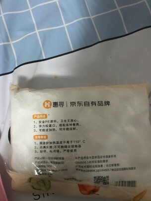 惠寻HX-BT030值得买吗无怪异味道吗，评测质量差不差