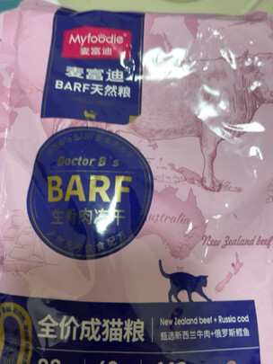 猫粮