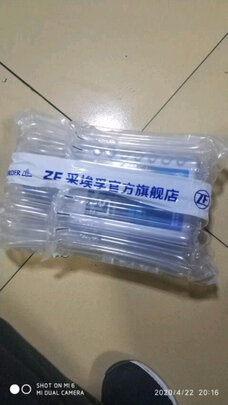 汽车转向助力油