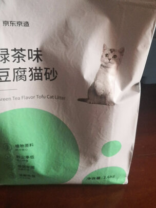 豆腐猫砂