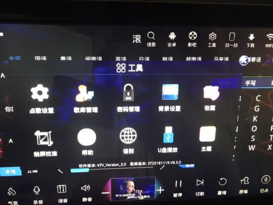 %title插图%num KKH A9家庭影院ktv音响套装全套点歌机一体机卡拉ok家用主机会议室设备音箱功放点唱机台客厅组合触摸屏