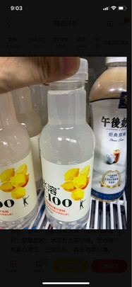 果汁