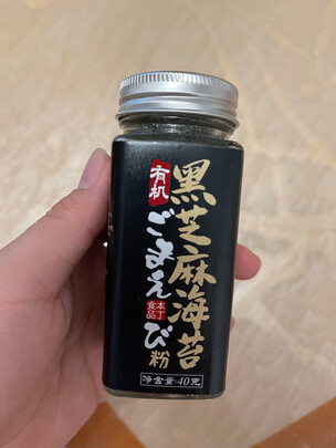 海苔粉