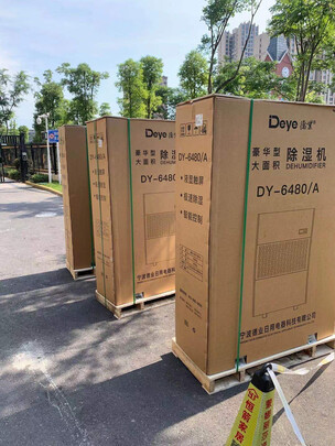 德业DY-6480/A除湿机|用户揭秘德业DY-6480/A除湿机好吗,入手解密评测真相