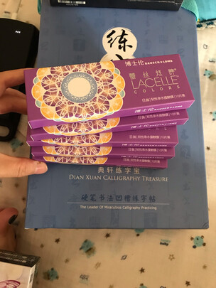 美瞳
