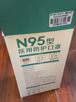 口罩