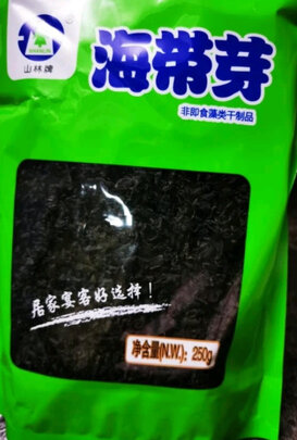 裙带菜