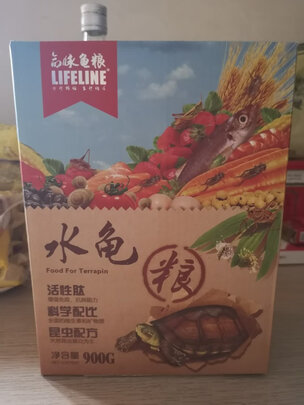 龟粮