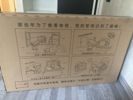 电视|酷开43K5C好吗？图文评测曝光