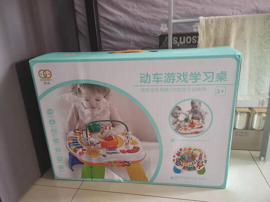 游戏桌