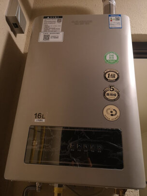 史密斯 专利1级静音 16升燃气热水器 智能恒温 不锈钢换热器3.9倍耐用 负压系统更安全 JSQ31-TEW（天然气）