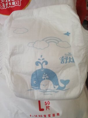 婴儿纸尿片