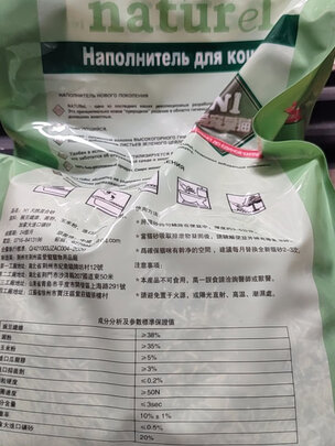 膨润土猫砂