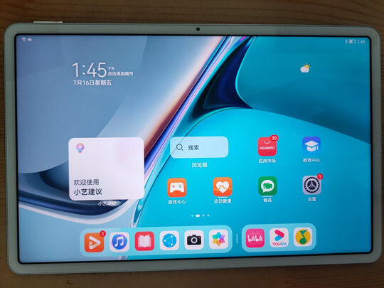 华为MatePad|华为MatePad 11平板电脑怎么样上手一周说讲感受