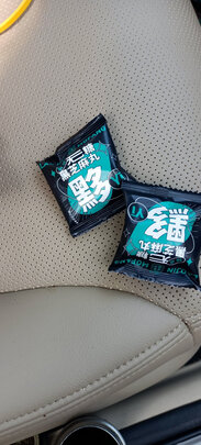 黑芝麻丸