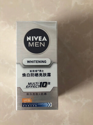 男士乳液