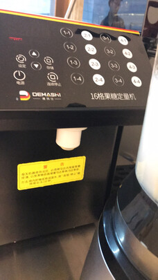 果糖机