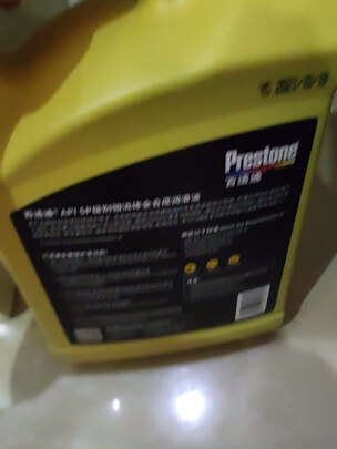 %title插图%num 百适通 (Prestone) 全合成机油润滑油 0W-40 A3/B4 SN级 4L 汽车用品