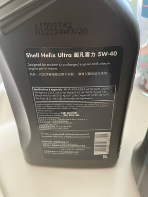 全合成机油