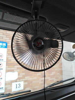 车载风扇