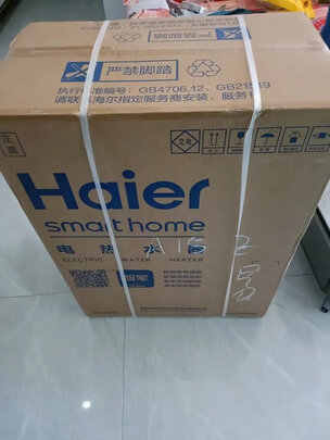 电热水器