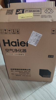 海尔KJ200F-M900A是哪里生产的，值吗