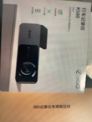 行车记录仪