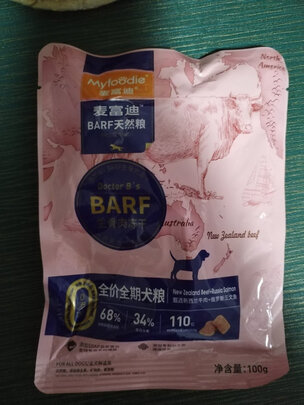 狗粮