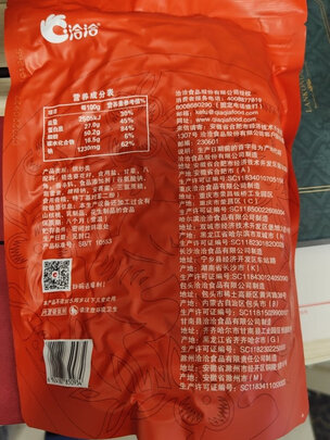 零食