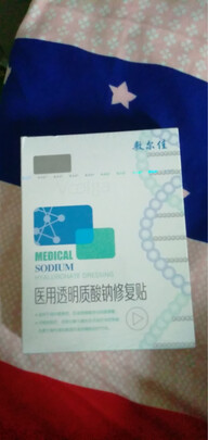 酸钠修复贴