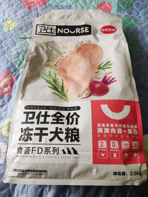 狗粮