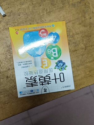 眼药水