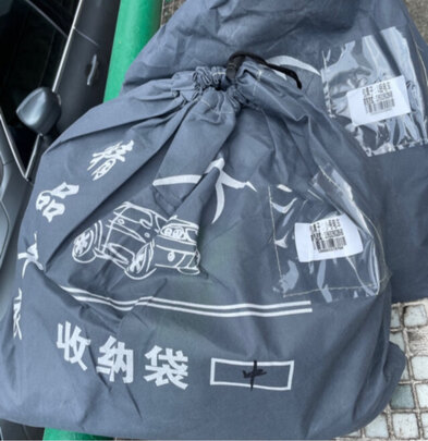 电动车罩