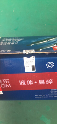 刹车片