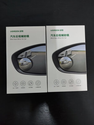 汽车后视镜小圆镜