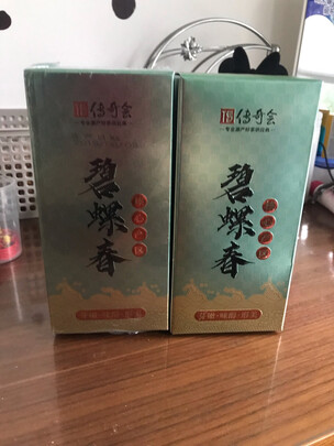 碧螺春茶叶