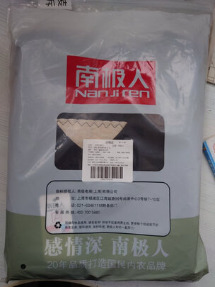 男士背心