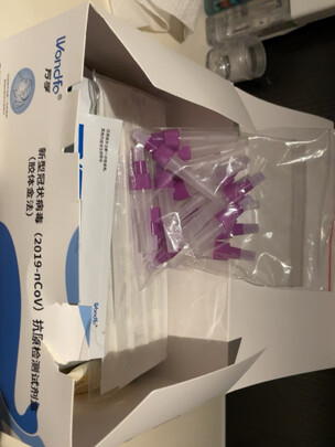 新冠抗原核酸检测试剂