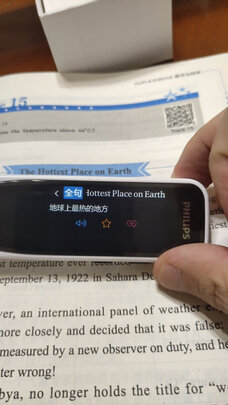 翻译笔|参考剖析飞利浦VTR5300翻译笔怎么样?深度测评剖析