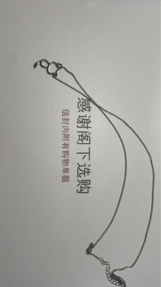 铂金项链
