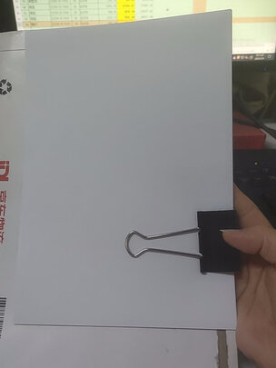 复印纸