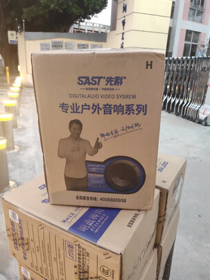 先科ST-1906|先科ST-1906怎么样评测分析结果告知！