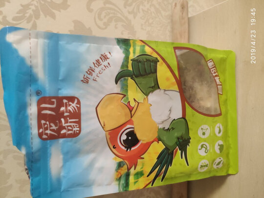 鸟粮