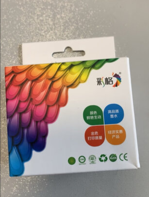 墨盒