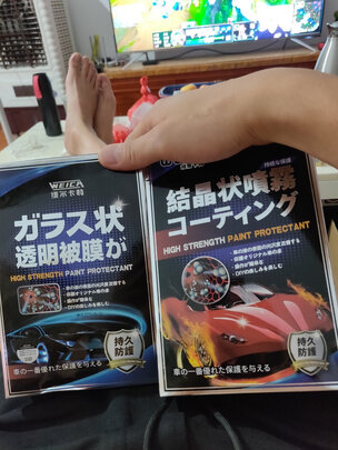 镀膜剂